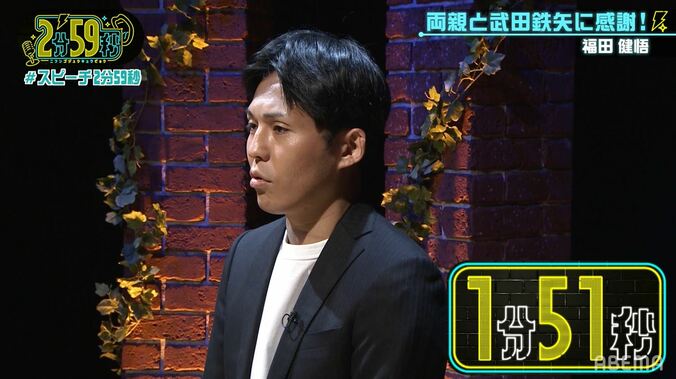 コアラのマーチを耐えきれずに盗んだら…鑑別所生活のリアルを芸人が激白！ 2枚目