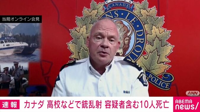 当局オンライン会見