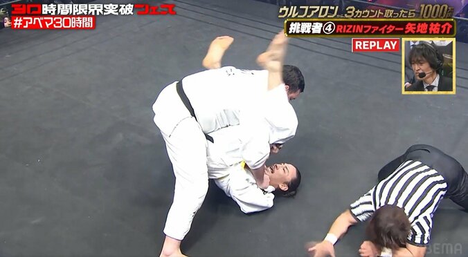 “負けたら出禁”のRIZINファイター、ウルフアロンに“まさかの形”で衝撃の3カウント負け「もう一回榊原さんのところに…」落胆の色隠せず 3枚目