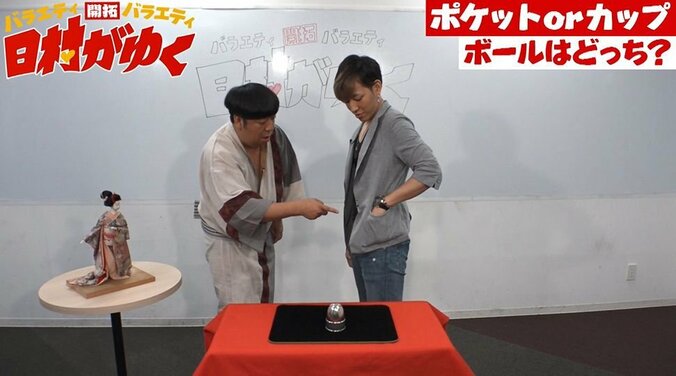 怖いけどエロい「エロ怖いい話」にバナナマン日村、驚愕！（AbemaTV） 6枚目