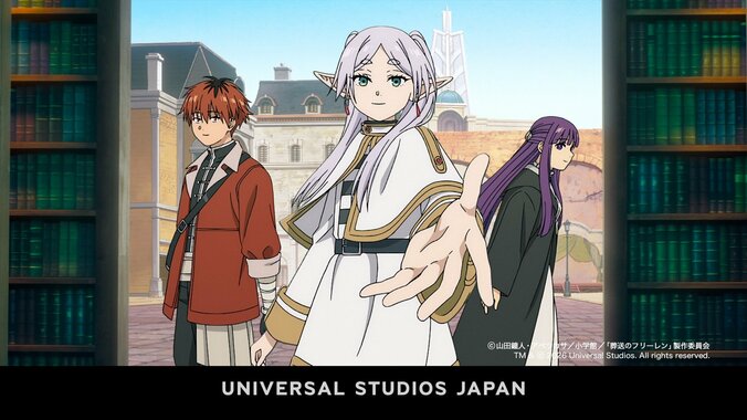 『葬送のフリーレン ストーリー・ウォーク ～追憶の旅～』TVCMカット1