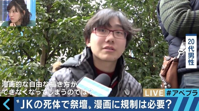 ホラー漫画のグロシーンを黒塗り処理！表現の自主規制問題に江川達也氏「徐々に慣らしていくことも必要」 6枚目