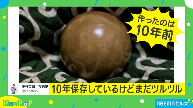 「国宝や」10年前に作った“光り輝く泥団子”に驚きの声「えっぐい額で売れそう」 1枚目