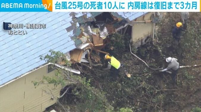 神奈川・横須賀市