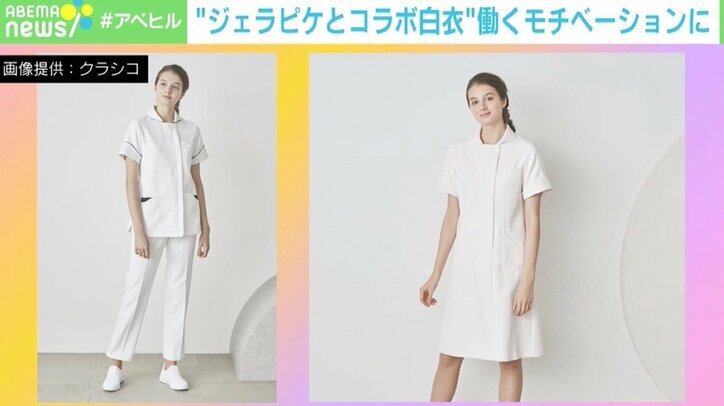 週1休めるかどうかの最前線にいる研修医、“白衣”が心の支えに「ボタン1個でもテンションが上がる」 コロナ禍のモチベ向上術