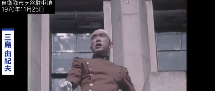 一水会代表「国旗損壊罪には反対だ」「過剰になったり、偏狭になったりするのは良くない」三島由紀夫の命日にEXITと語る“愛国心”