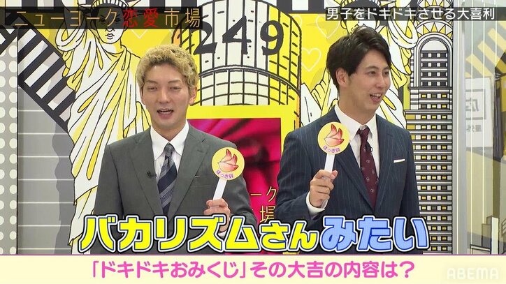 ニューヨーク屋敷、セクシーダンサーの大喜利力を大絶賛「ジュニアさんとかバカリズムさんのやり方やで！」