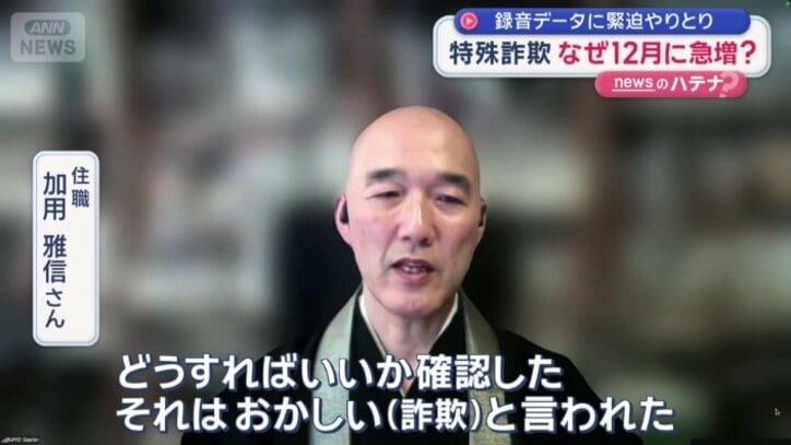 知り合いの弁護士にどうすればいいか確認