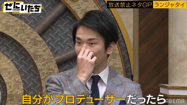 ランジャタイ、サンドウィッチマンを怒らせたお蔵ネタ披露、かまいたち濱家は大爆笑も「自分がプロデューサーなら通さない」