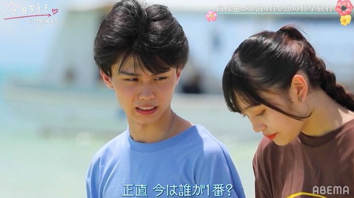 ねおの妹・みゆ、イケメン・まさとから「一目惚れ」とプチ告白！海辺で手繋ぎも『今日好き』向日葵編第5話