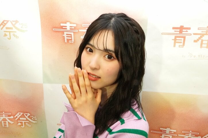 【写真・画像】 2枚目