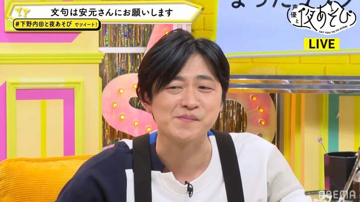 下野紘&内田真礼が”鬼ハマり”ゲームを紹介!スタジオは異臭のドリアンパニックに!?【声優と夜あそび】