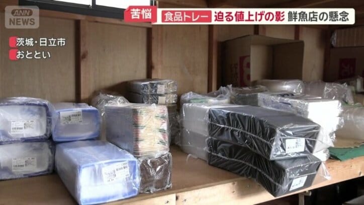 多種多様なトレーがストック