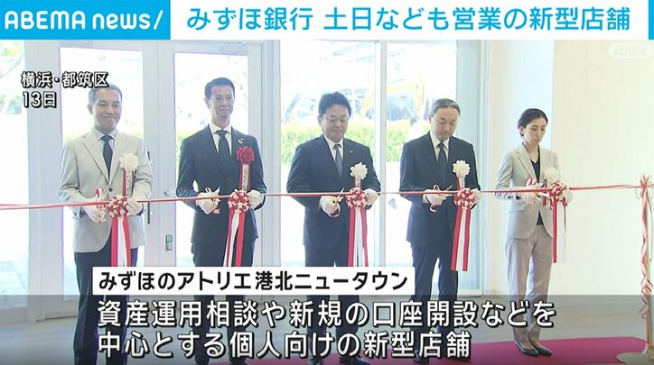 新型店舗オープンの様子