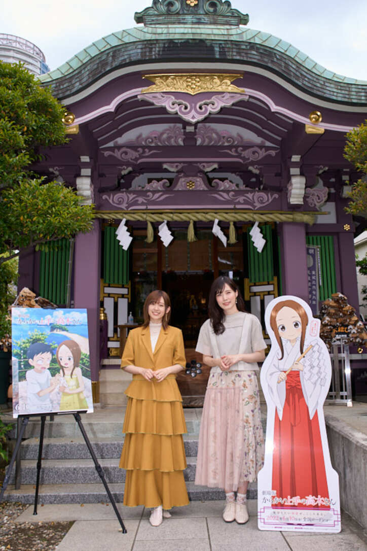 劇場版「からかい上手の高木さん」”高木神社”でイベント開催　高橋李依&大原ゆい子が祈祷【イベントレポート】