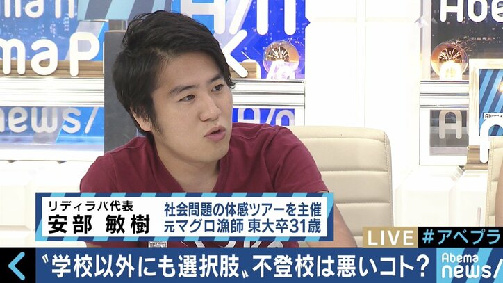 学校は行くのは当たり前なのか?不登校になったら何をすればいいのか?小籔千豊らが激論