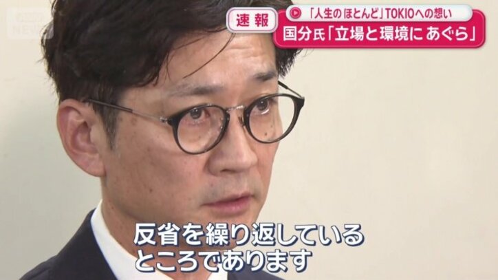 「立場とその環境にあぐらをかいていた」