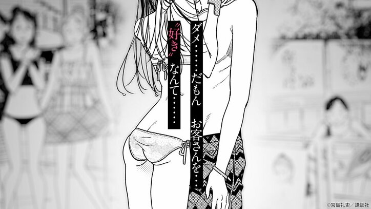 【写真・画像】アニメ『彼女、お借りします』第4期が2025年に放送決定!制作決定ビジュアル&特報が公開に 7枚目