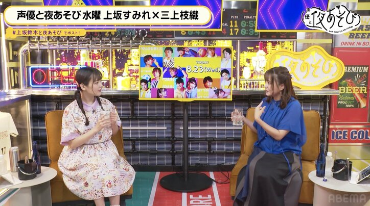 上坂すみれ&三上枝織『声優28時間テレビ』ツイスターゲーム放送時間のほとんどが“お尻”で「お尻を歴史に刻んだよ」