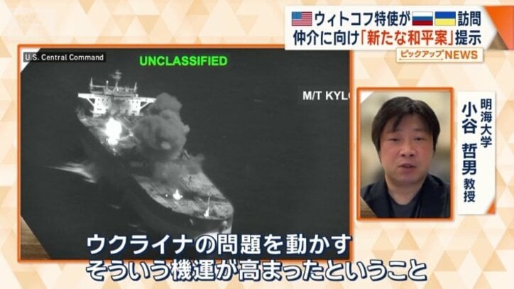 イラン情勢が膠着（こうちゃく）状態になり…