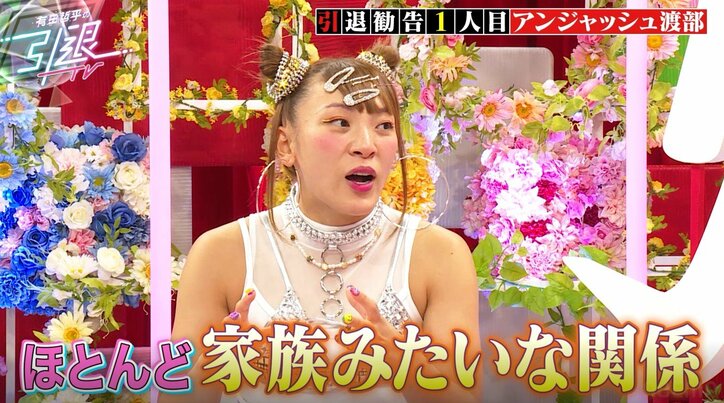 くりぃむ有田、毎日遊んでいた渡部建と疎遠になった理由を明かす