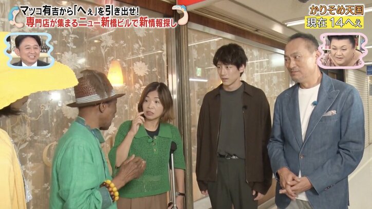 【写真・画像】仕込みを疑うレベルの奇跡！ ロケ中にまさかの人物に遭遇 「3番目の奥さん」も登場　2枚目