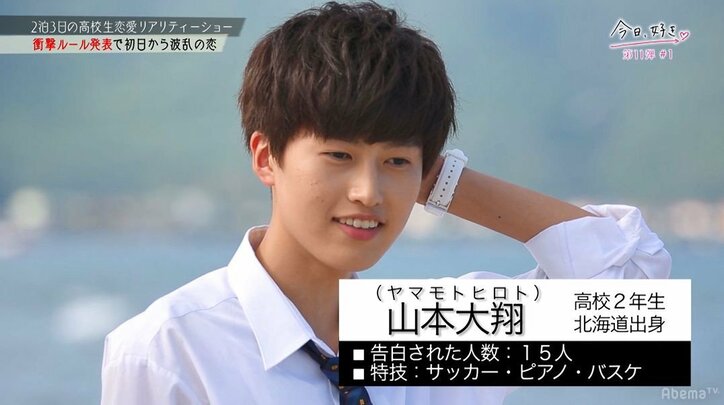 ジェジュン思わず「めっちゃいい これ」 男子1人×女子5人の呼び出しタイムでバトル勃発『今日好き』第11弾