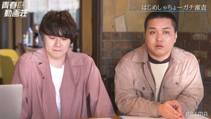 はじめしゃちょーが絶叫!『青春動画荘』新進気鋭のクリエイターがネタ力高い動画を生み出す