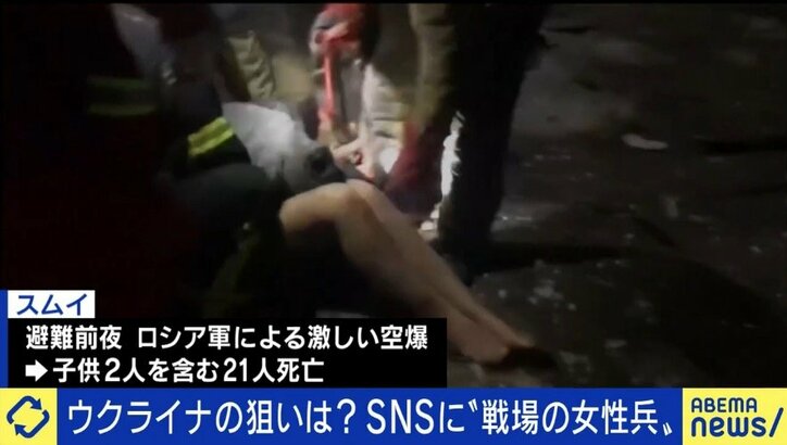メディアが拡散する“ロシア軍と戦う女性兵士”と“子どもを連れ避難する母親”…ウクライナ侵攻、女性も男性と同じリスクを背負うべきなのか? 3枚目