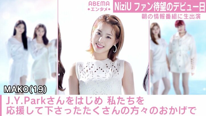 NiziU、ファン待望のデビュー日に『Step and a step』を生披露「9人で素敵なグループにしていきます」