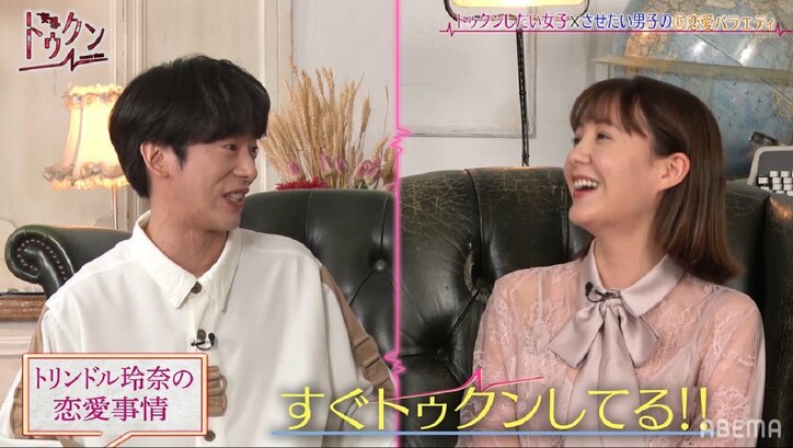 トリンドル玲奈「すぐキュンとする」「私のこと好きなのかなって思っちゃう」恋愛事情を明かす