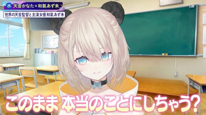 【写真・画像】宝鐘マリンのやらかしを告白！？上坂すみれ、声優だったら「もう今年終わったな」　3枚目