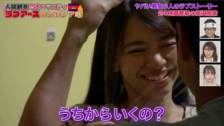 好きな男が別の女性とキス…「私を選んで」恋愛番組で波乱の展開！