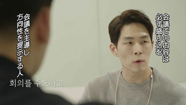 超ハイスペ男子だった…同居生活2日目で判明した一人の男子の職業に女子メンバーがザワザワ