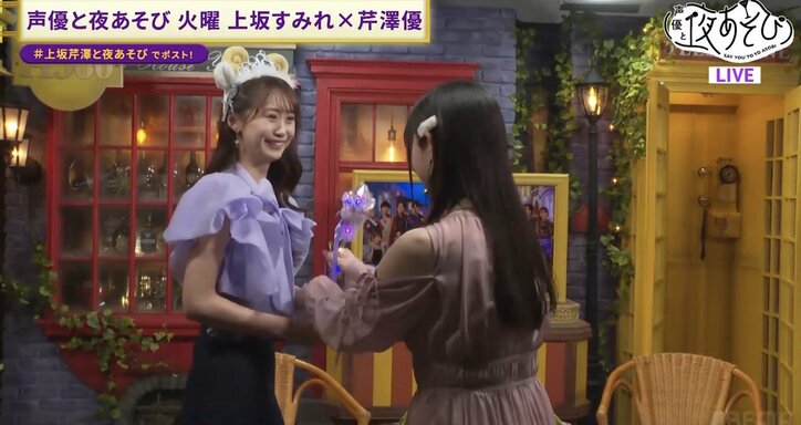 【写真・画像】貪欲な芹澤優に上坂すみれも大爆笑！「すみぺ＆せりこはこんな人！？妄想プロフィール」が実施　3枚目