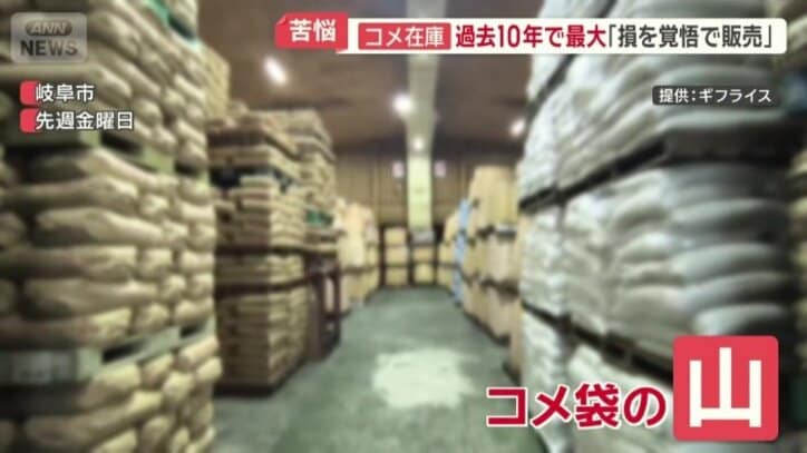 天井まで届きそうなコメ袋の山