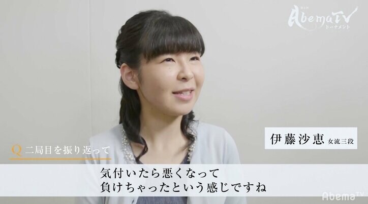 八代弥七段が一位決定戦へ 伊藤沙恵女流三段も大健闘/AbemaTVトーナメント予選Cブロック
