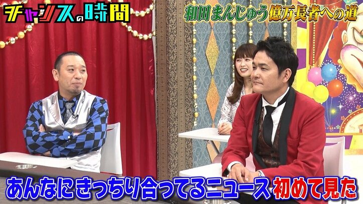 【写真・画像】森香澄「同じベッドで寝て…」「可愛いと思ってもいいけど…」男友達に求める条件を明かす 2枚目