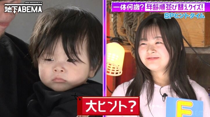 【写真・画像】「この中におばあちゃんが1人います」年齢差26歳！年齢不詳美女たちの年齢順あてクイズが白熱　2枚目