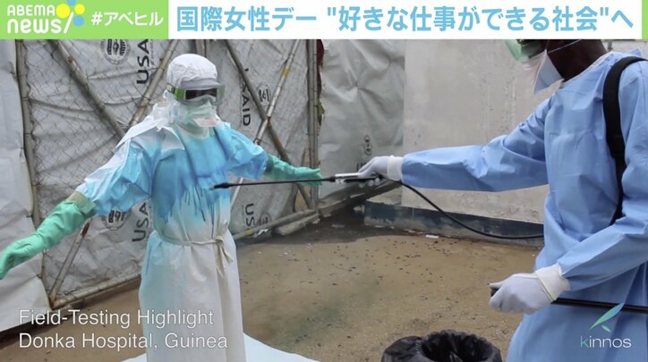 「女子に科学は向いていない」と言われ…感染症と戦う女性研究者 転機は大学時代