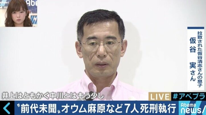 宮台真司氏「似たような事件は必ず繰り返される」松本死刑囚を知らない若い世代が知るべきオウム真理教