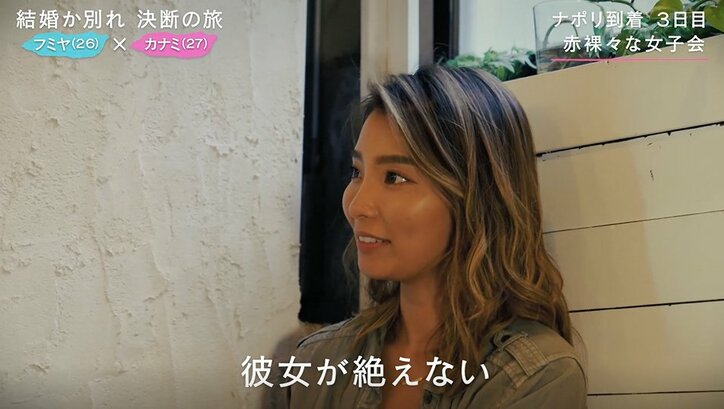 結婚したい27歳モデル、結婚してくれない彼氏に感じる“ある疑惑”