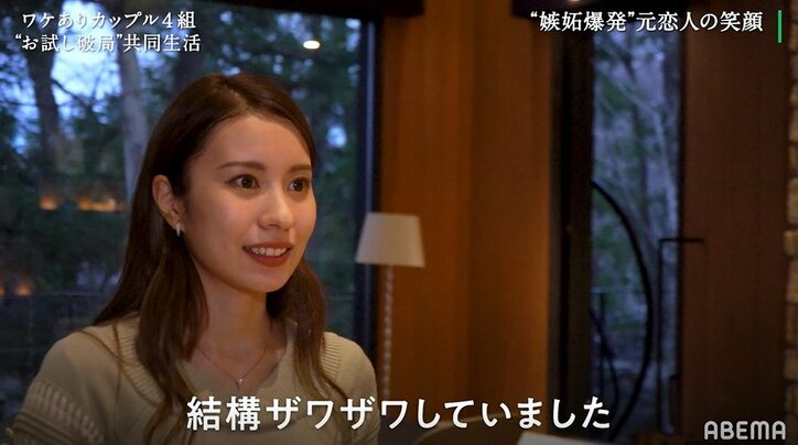 彼氏、嫉妬爆発！彼女が目の前で他の男と親しげにボディタッチ…「あんな馴れ馴れしい姿初めてみた」『隣の恋は青く見える』第2話