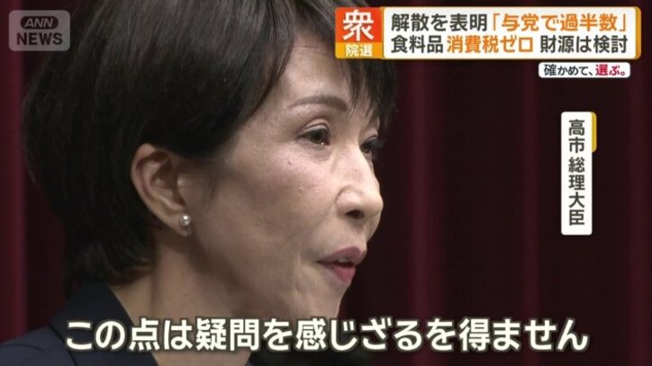 公明党について