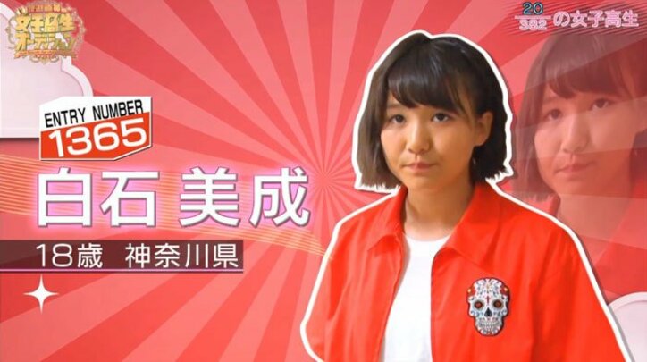 渡辺直美「大勢の前に出るのが苦手だった」 変わるきっかけは恩師のイジリ