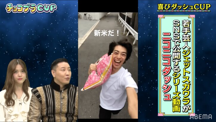 櫻坂46・井上梨名が“アホ可愛い”全力ダッシュ　自撮り写真に「盛れた～！」