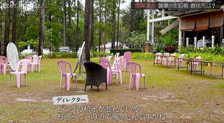 撮影現場と思われる場所