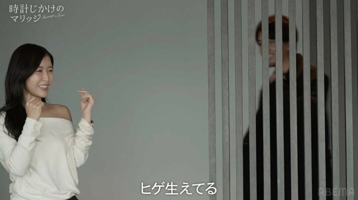 次のデート相手・ヒロキのヒゲに興奮