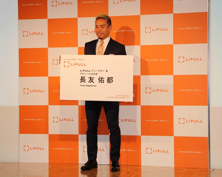 長友佑都、子どもの成長に喜び「自分ができることはサポートしたい」