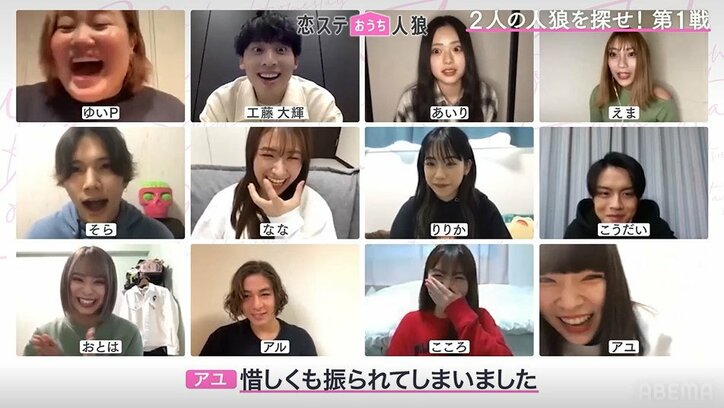 『恋ステ』歴代メンバーが暴露大会！？最新の恋愛事情を告白